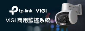 TP-Link：VIGI