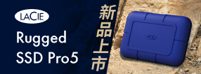 Xandar_希捷_LaCie新品上市