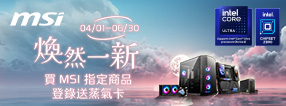 SAM活動二